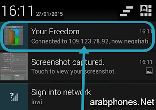 شرح تطبيق your freedom لتشغيل الانترنيت مجانا على أندرويد