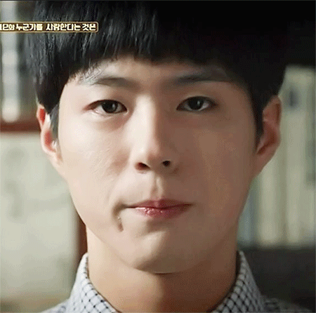 응팔 택이 박보검 잘생쁨이라 전해라 | 인스티즈