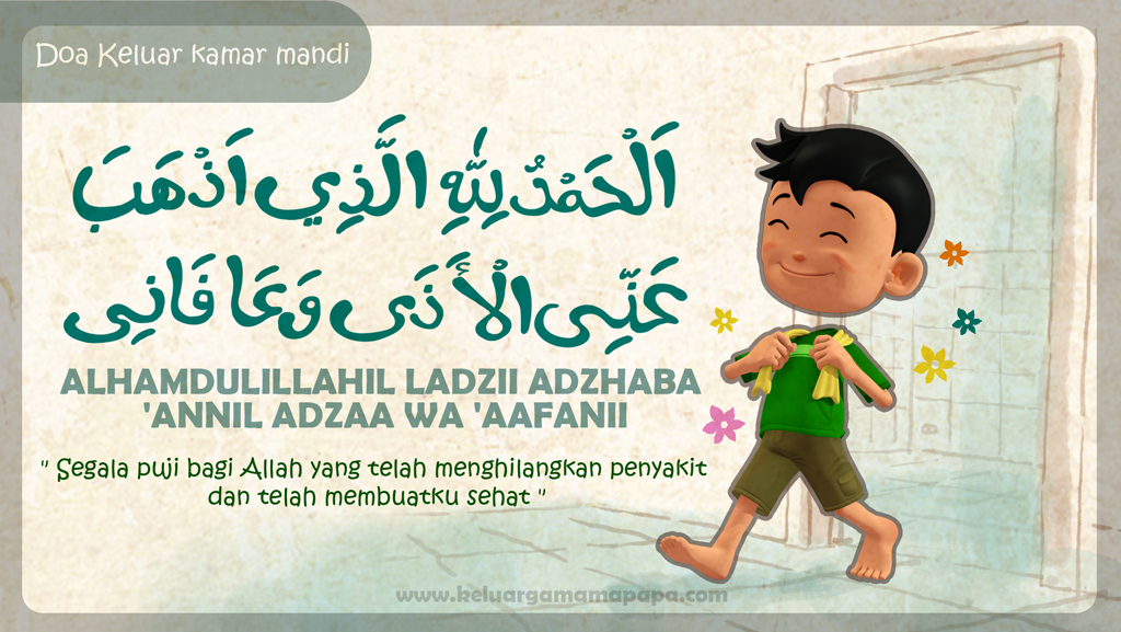 Kurikulum MDTA Al-Ishlah: Adab Masuk Keluar Kamar Kecil