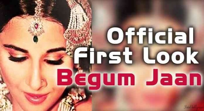 Begum Jaan Movie (2017) Full Cast & Crew, Release Date, Story, Trailer: Vidya Balan