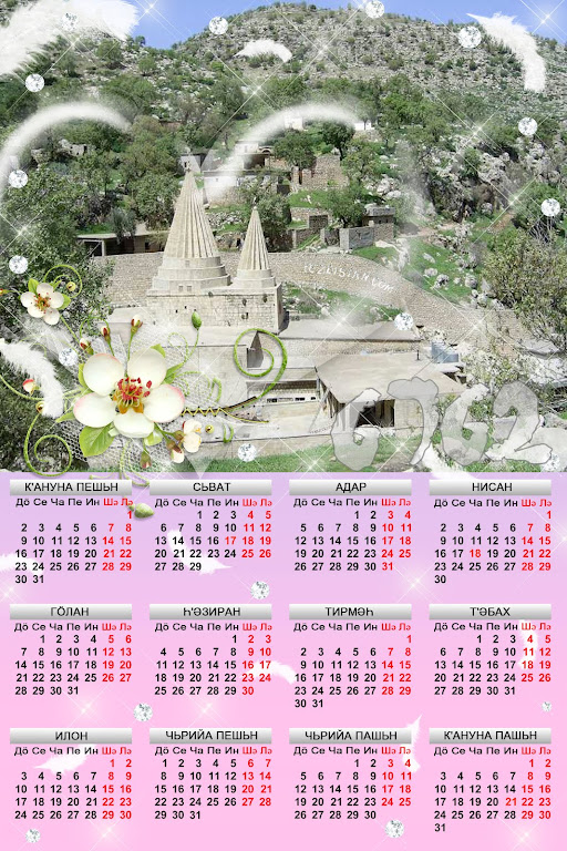 Yezdistan Calendar