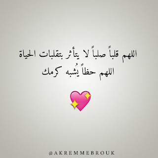 صور مكتوب فيها written-them صور جميلة متنوعة مكتوب عليها كلام جميل