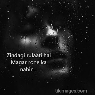 breakup images with shayari hindi hd download free for whatsapp breakup images with shayari hindi hd download free for whatsapp