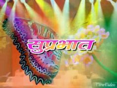 good morning love gif for whatsapp