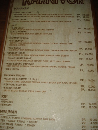 Кафе мангал ухта