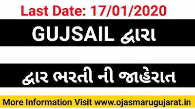 ojas maru gujarat educational website ojasmarugujarat in paramedical assistant