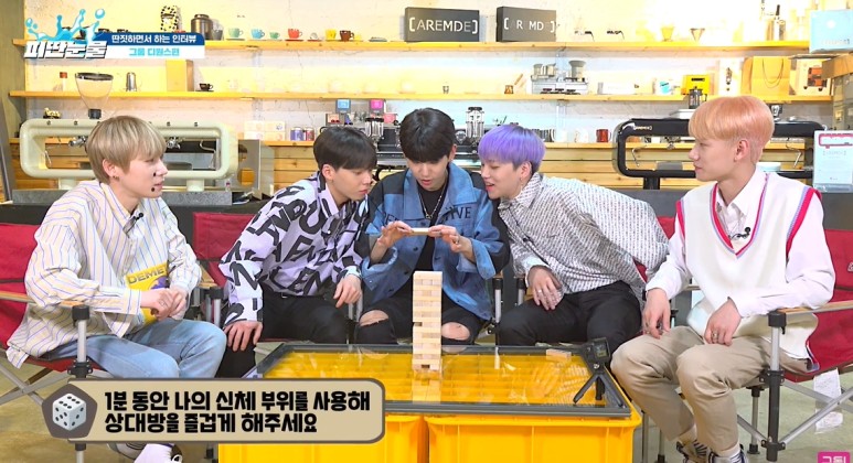 아재개그와 저격이 날아다니는 디원스 보드게임 인터뷰 | 인스티즈