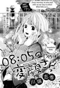 Sakura Hana Animes :3: 08:05 no Henadao-san: