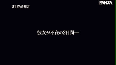 比照三上悠亜!七ツ森りり有了戏剧初体验! 比照三上悠亜!七ツ森りり有了戏剧初体验!