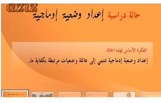 اضغط على الصورة لرؤيتها بالحجم الطبيعي