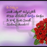good morning images in telugu
