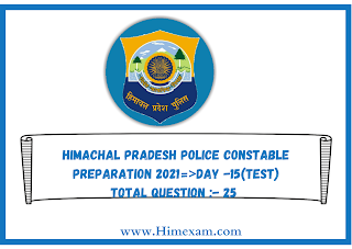 Himachal Pradesh Police Constable Preparation 2021=>Day -15(Test)