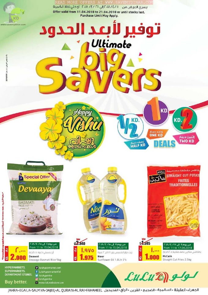 Lulu Kuwait - Big Savers