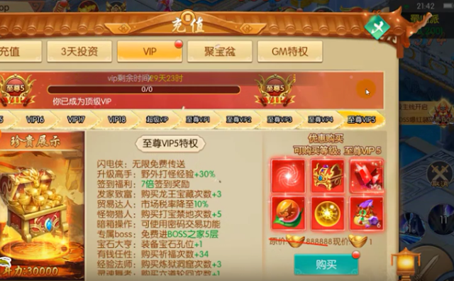 Tải game Trung Quốc hay Tiên Phong Đạo Cốt Android & IOS Free Full VIP + 10.000.000KNB + Full Quà VIP tải game trung quốc, game trung quốc hay, app tả