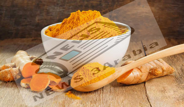فوائد الكركم ،و موانع استخدام الكركم.
