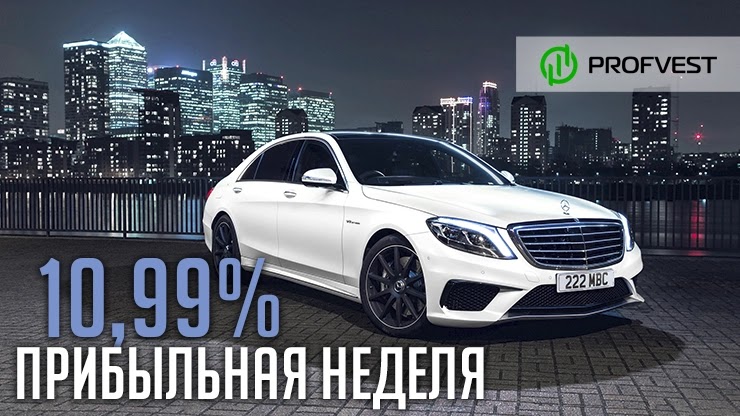 Отчет за период 17.08.20 - 23.08.20 Отчет за 17.08.20 - 23.08.20
