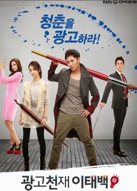 광고천재 이태백 , مشاهده وتحميل وتقرير Ad Genius Lee Tae Baek مترجمة اون لاين , الدراما الكورية Advertising Genius Lee Tae Baek مترجمة علي الخليج , دراما Advertisement Genius, Lee Tae Baek مترجمه عربي جوده عالية , تحميل ومشاهدة دراما كوري عبقري الإعلان لي تاي بيك مترجمة عربي بروابط متعدده 광고천재 이태백 , مشاهده وتحميل وتقرير Ad Genius Lee Tae Baek مترجمة اون لاين , الدراما الكورية Advertising Genius Lee Tae Baek مترجمة علي الخليج , دراما Advertisement Genius, Lee Tae Baek مترجمه عربي جوده عالية , تحميل ومشاهدة دراما كوري عبقري الإعلان لي تاي بيك مترجمة عربي بروابط متعدده