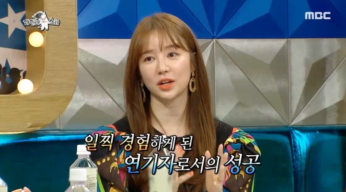 예능 활동 하지 않았던 윤은혜가 최근 1~2년 사이 부쩍 나오는 이유