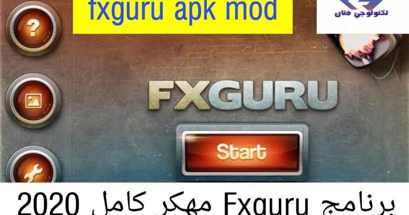 View تحميل برنامج Picsart مهكر 2020 للكمبيوتر Pics