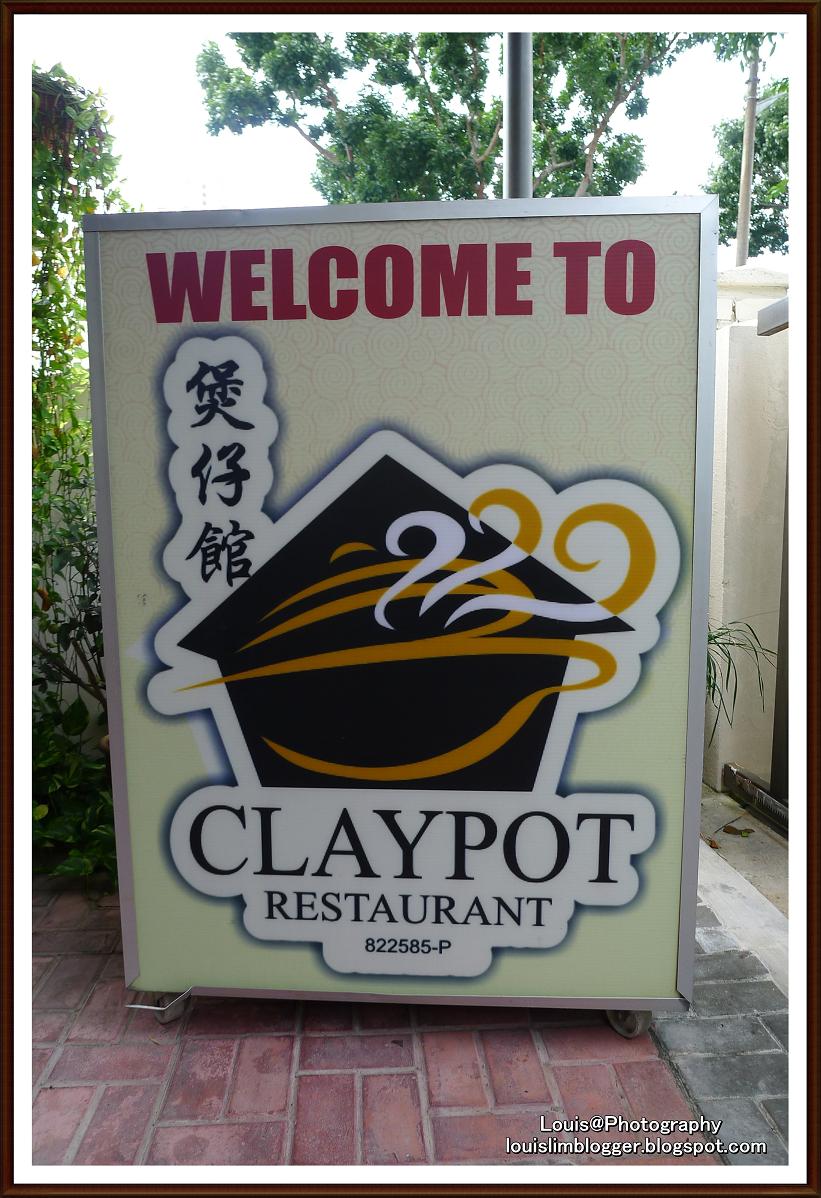 Louis Lim @ Blogger: CLAYPOT RESTAURANT @ Tanjung Bungah, Penang (Non
