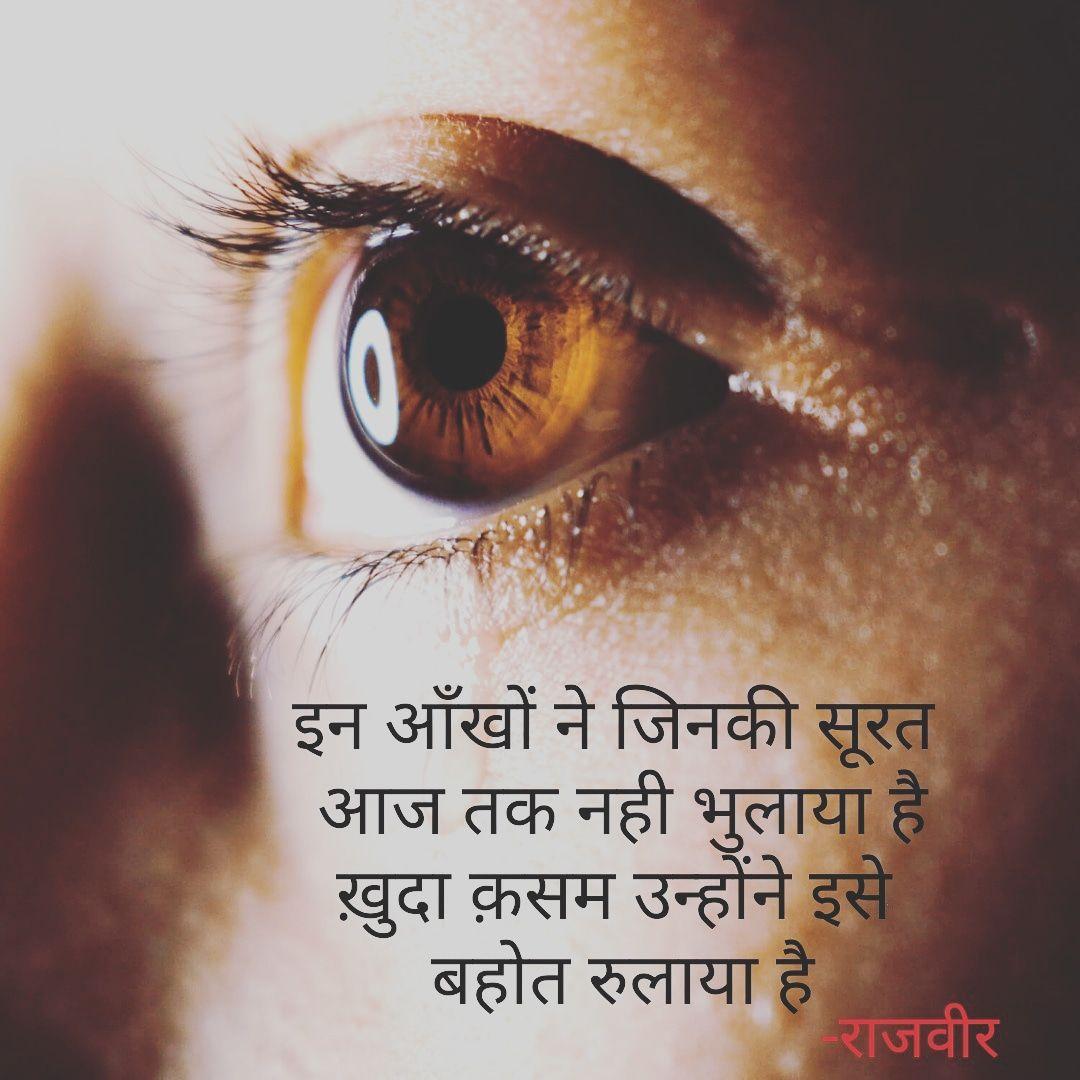 Quotes Sad - inspirational quotes in hindi