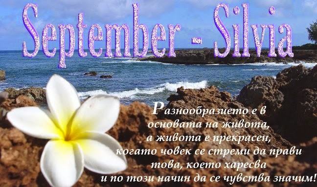 September-Silvia