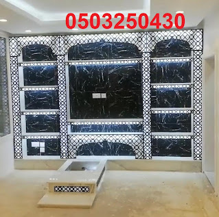 صور مشبات ملكيه مشبات فخمه مشبات مميزه مشبات جديدة مشبات حديثة مشبات الرياض مشبات الخرج افخم انواع المشبات اشكال مختلفة باسعار مناسبه مشبات حجر مشبات رخام مشبات جبص مشبات حجر صيني مشبات حجر وطني صور مشبات خشب,مشبات خشب حديثه,مشبات خشب,مشب خشب,صور مشبات خشبيه, صور مشبات خشبيه ملكيه,صور مشبات حديثه خشبيه,ديكورات مشبات خشب صور مشبات,مشبات,مشبات رخام,ديكورات مشبات,ديكور مشبات, ديكورات مشبات مودرن,افضل تصميم مشبات,ديكورات مشبات حديثه,مشبات حديثه مشبات,مشبات رخام,مشبات حديثة,مشبات جديدة,مشبات ملكية