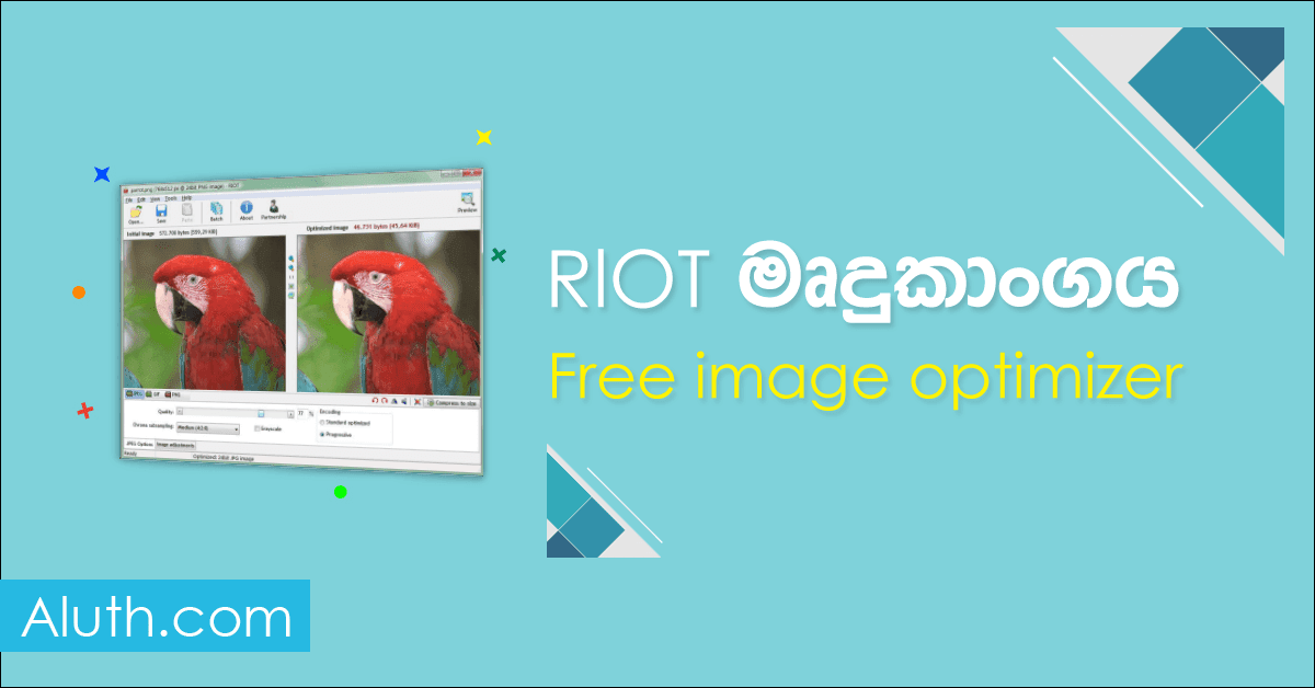 වෙබ් ඩිවලොප් සහ ඡායාරූප සංස්කරණය කරන අයට මෘදුකාංගයක්. මේ ලිපියෙන් ඔබට හදුන්වා දෙන්නේ Image optimization කරන්න පුළුවන් නොමිලේ බාවිතා කලහැකි ප්රයෝජනවත් මෘදුකාංගයක්. මෙය තවත් පැහැදිලිව කිව්වොත් අපි කැමරා වලින් ලබාගන්න ඡායාරූප වල size එක අඩුකරන්න පුළුවන් මෘදුකාංගයක්. නමුත් මෙහිදී image එකේ Quality එකේ වෙනසක් සිදුවන්නේ නෑ. සාමාන්යයෙන් මෙවැනි මෘදුකාංගයක් වැදගත් වන්නේ කාටද ? ඒ කුමක් සඳහාද යන්න ඔබට සිතෙන්නට පුලුවන්. සිතන්න ඔබ වෙබ් ඩිවලොපර් කෙනෙක්නම් වෙබ් පෝස්ට් එකකට ඔබ ලබාගන්න images වෙබ් පිටුවට අප්ලෝඩ් කරනකොට වැඩි කාලයක් වගේම වැඩි ඉඩක් ලබාගන්නවා. ඒවගේම පෝස්ට් එක බලන අයටත් ඒකට වැඩි ඩේටා ප්රමාණයක් වෙබ් පිටුව load වෙන්න ගන්නවා. ඉතින් ඒ images සියල්ල මේ මෘදුකාංගයෙන් optimize කරලා දැම්මනම් වෙබ් පිටුවට යන ඩේටා ප්රමානයත් අඩුයි. ඉක්මනින් වෙබ් පිටු load වෙනවා. පෝස්ට් එක නරඹන වාරගානත් ඒකට එක හේතුවක් වෙනවා. ඒවගේම ඔබ වෘතීය ඡායාරූප ශිල්පියෙක්නම් සාමාන්යයෙන් DSLR කැමරාවකින් වදින ඡායාරූපයක් 20MB ක් පමන වෙනවා. අවශ්ය තාවයක් මත යම්කිසි ඇල්බම් එකක ඡායාරූප ෆෙස්බුක් එකට අප්ලෝඩ් කරන්න, පෙන් එකකට දාගෙන යන්න, හාඩ් එකේ ඉඩ අඩු කරගන්න මේ මෘදුකාංගය බාවිතයට ගන්න පුළුවන්.