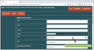 плагин для автозаполнения форм chrome. Смотреть фото плагин для автозаполнения форм chrome. Смотреть картинку плагин для автозаполнения форм chrome. Картинка про плагин для автозаполнения форм chrome. Фото плагин для автозаполнения форм chrome плагин для автозаполнения форм chrome. Смотреть фото плагин для автозаполнения форм chrome. Смотреть картинку плагин для автозаполнения форм chrome. Картинка про плагин для автозаполнения форм chrome. Фото плагин для автозаполнения форм chrome