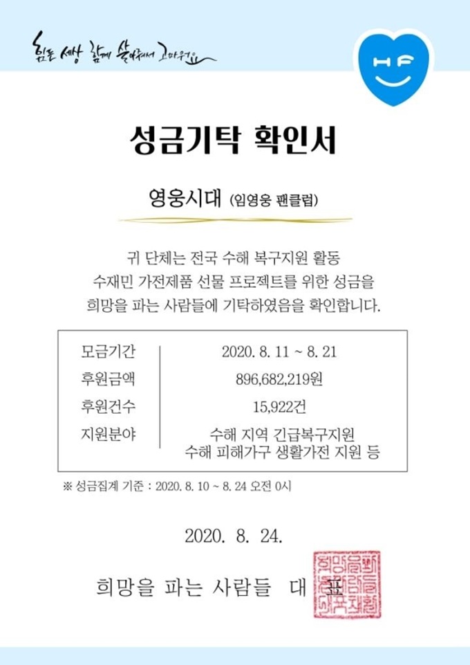 이미지에 대체텍스트 속성이 없습니다; 파일명은 %25ED%258C%25AC%25EC%25B9%25B4%25ED%258E%2598-%25EC%2598%2581%25EC%259B%2585%25EC%258B%259C%25EB%258C%2580.jpeg 입니다.