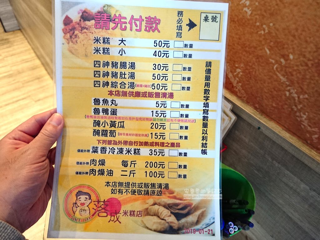 端午節粽子,台南美食,台南火車站附近好吃