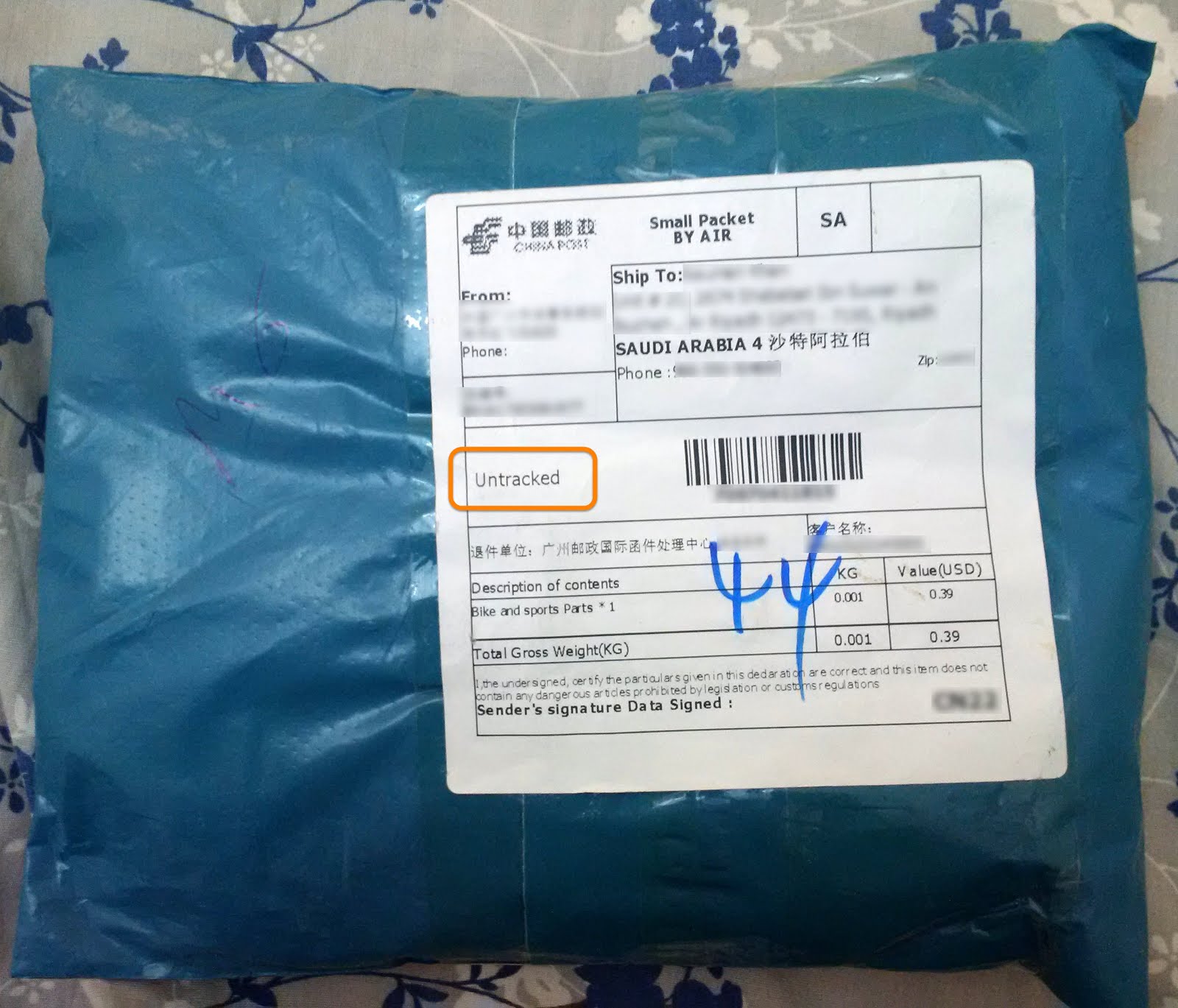 urShadow's Blog AliExpress Online Shopping Experience in Saudi Arabia