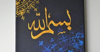 Gambar Kaligrafi Mudah Berwarna Pensil Warna - Gambar 100 Contoh Gambar