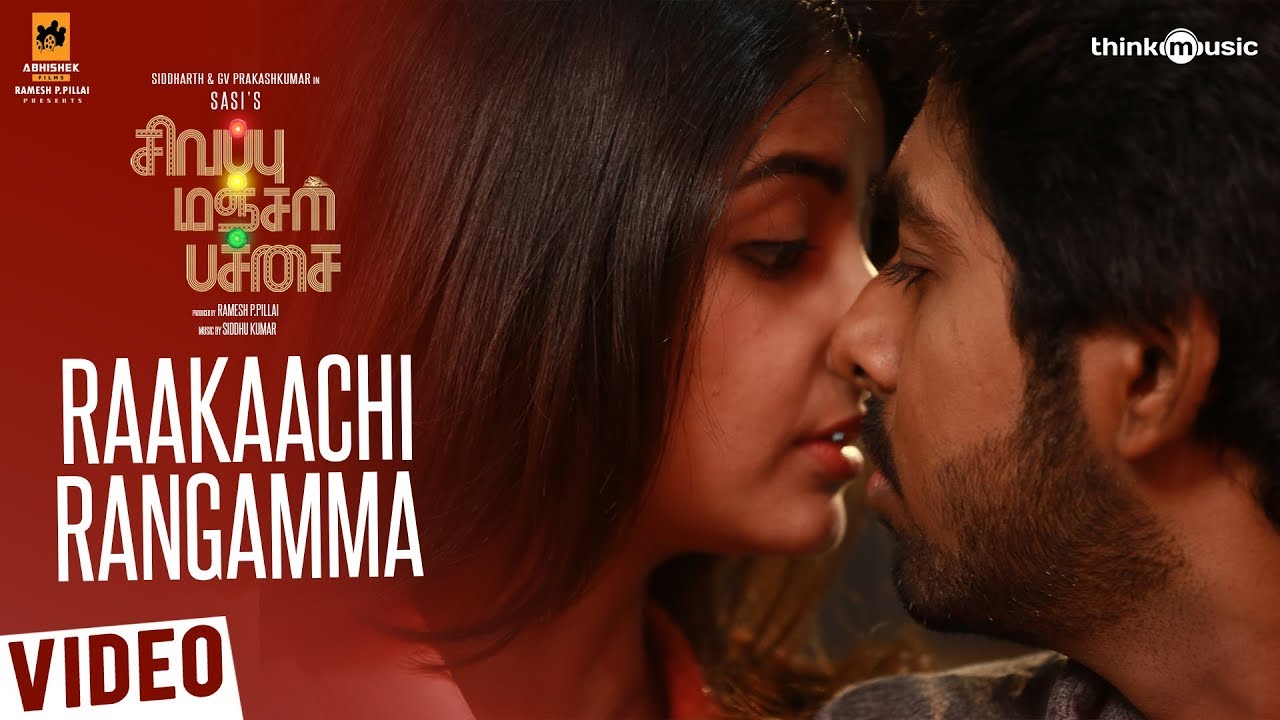 Raakaachi Rangamma Song Lyrics Sivappu Manjal Pachai Tamil Movie Songs Lyrics raakaachi rangamma song lyrics