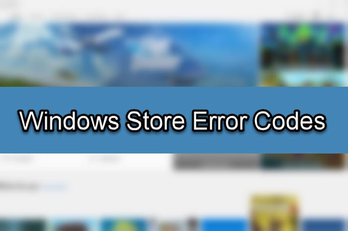Windows 스토어 오류 코드 목록, 설명, 해결 방법