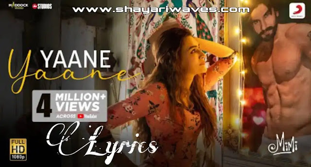 Yaane-Yaane-Lyrics-Rakshita-Suresh-Mimi