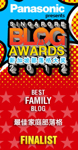 Singapore Blog Awards 2012- Best Family Blog Finalist