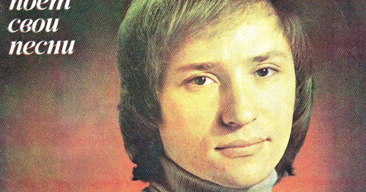 Мигуля причина. Мигуля причина. Мигуля композитор. Мигуля причина. Мигуля причина.