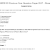 ibps so previous year question paper in PDF