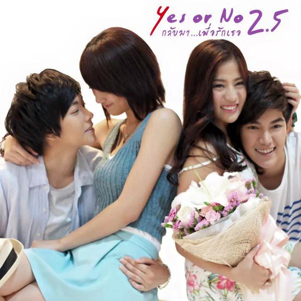 Monalison: Yes Or No 2,5 Download Link ENG SUB