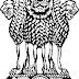 District & Sessions Judge Darrang Recruitment 2018 - Head Asstt & Driver Posts