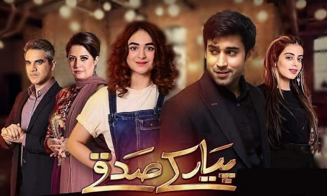 ARY Digital’s Ishqiya and Hum TV’s Pyar Kay Sadqay and Jalan under Review ARY Digital’s Ishqiya and Hum TV’s Pyar Kay Sadqay and Jalan under Review