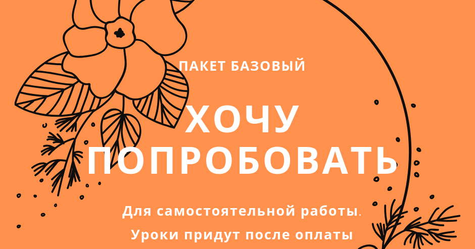Тариф как хочешь отзывы. Тариф как хочешь отзывы