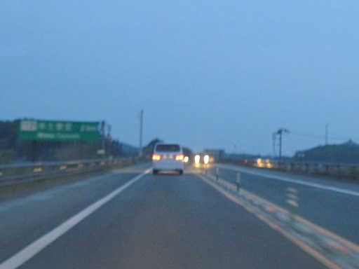 春の東北小旅行 15 95 仙台に到着 Bojan International