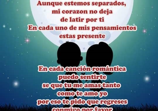 Poemas para recuperar a tu ex Poemas para recuperar a tu ex
