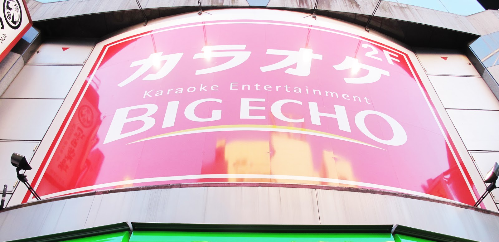 Japan See What I Saw