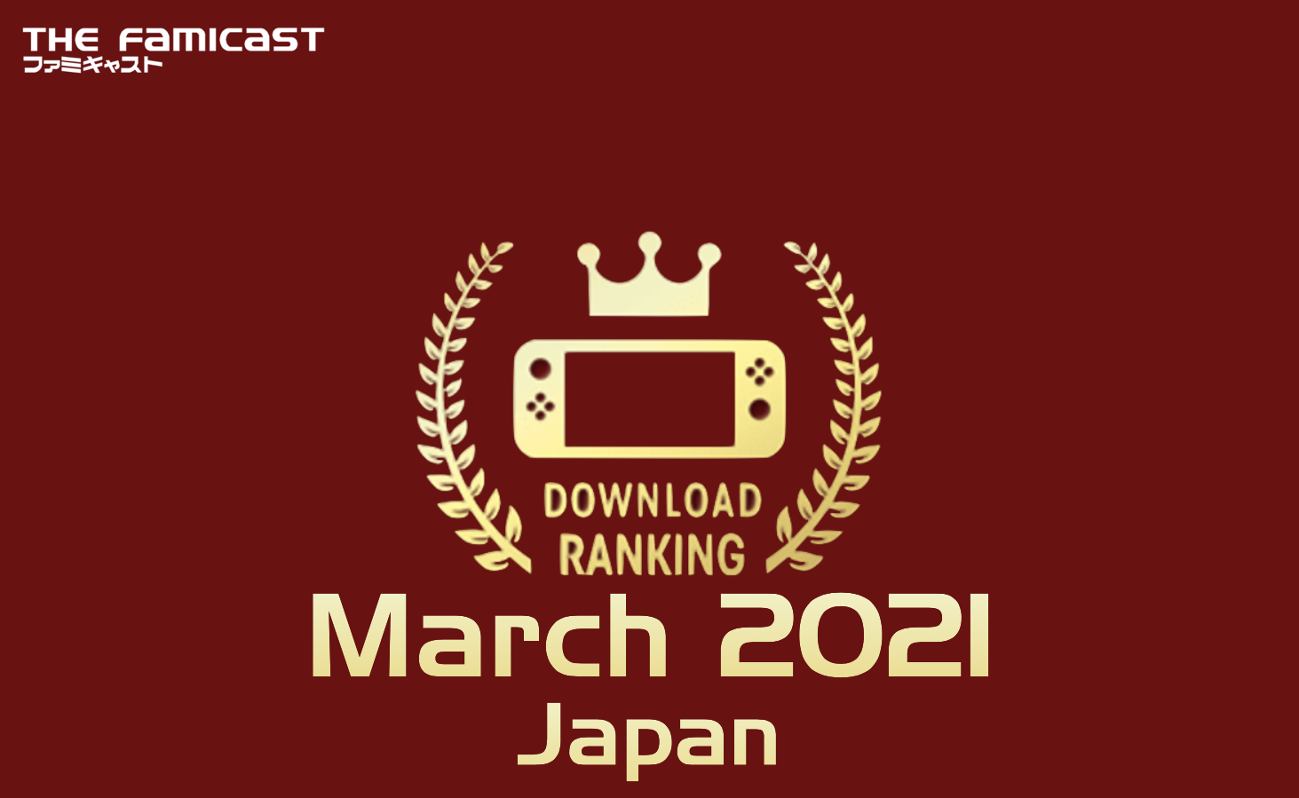 March 2021 Japan Switch Download Rankings