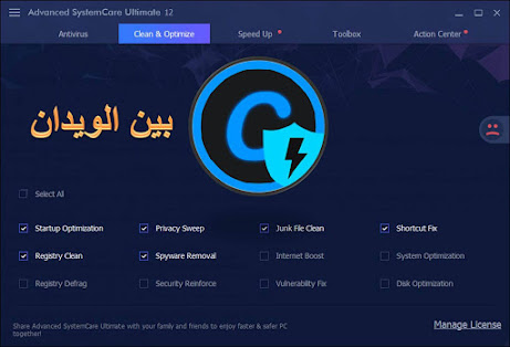iobit advanced systemcare ultimate 12 crack reddit iobit advanced systemcare ultimate 12 crack reddit