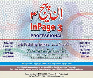 Inpage 3.11 - Library of Free Urdu Books