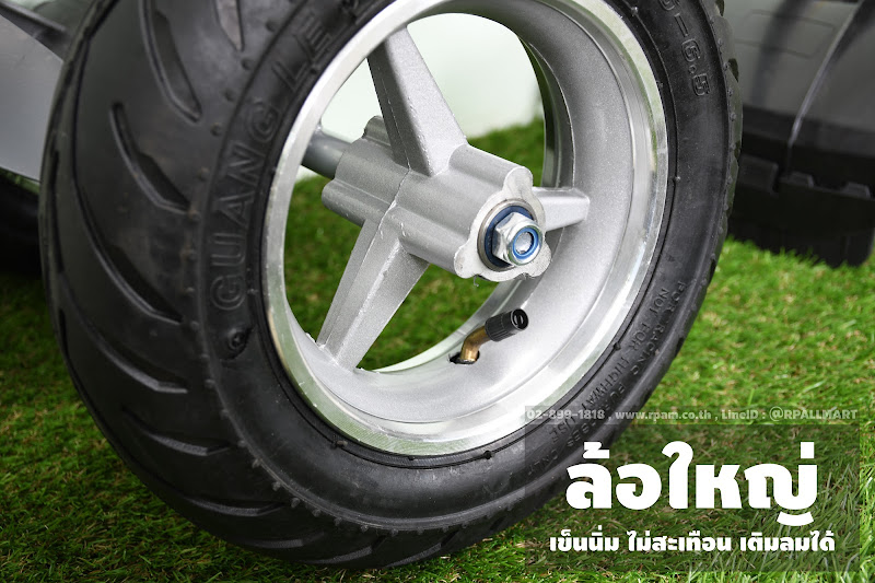 เครื่องตัดหญ้ารถเข็น ล้อขนาดใหญ่